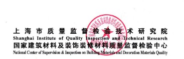 河南电视台广告部建筑材料行业广告审核资料