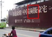 @河南广告人：就因这些广告词，他们被处罚了！