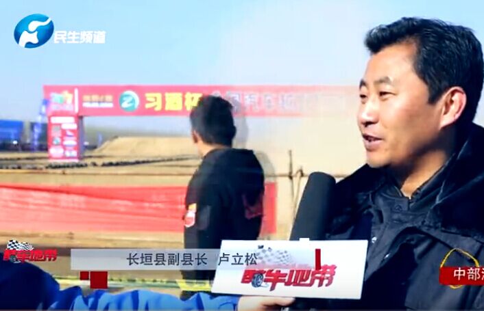 河南民生频道新闻采访广告